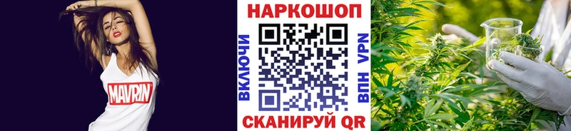 Каннабис Нея