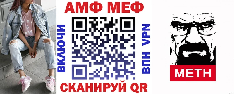 АМФЕТАМИН VHQ  даркнет сайт  Нея 