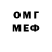 Метадон мёд MrApple Feed