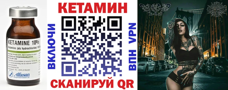 КЕТАМИН ketamine  магазин продажи   Нея 