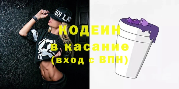 MESCALINE Верхнеуральск