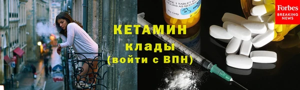 MESCALINE Пестово