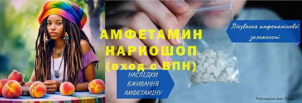 MESCALINE Пестово