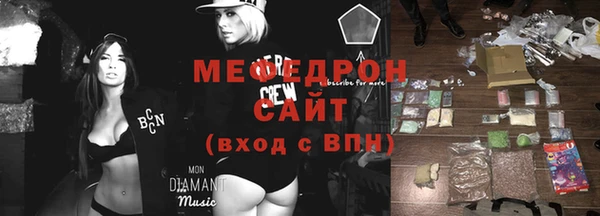 кристаллы Пересвет
