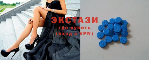 кристаллы Пересвет