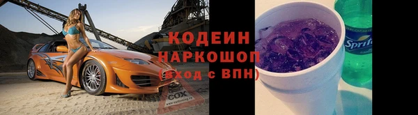 кристаллы Пересвет