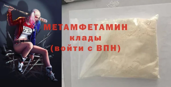 твердый Верхний Тагил