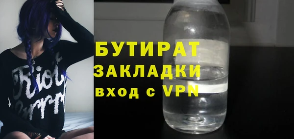 MESCALINE Верхнеуральск