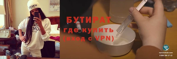 MESCALINE Верхнеуральск