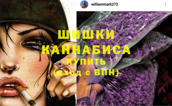 MESCALINE Верхнеуральск