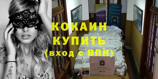 кокаин премиум Переславль-Залесский