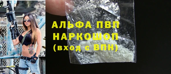 кристаллы Пересвет
