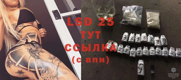 MESCALINE Пестово