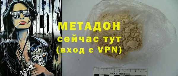 твердый Верхний Тагил