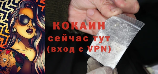 кристаллы Пересвет