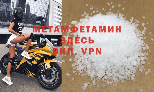 кристаллы Пересвет