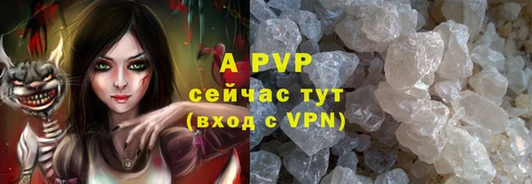 кристаллы Пересвет