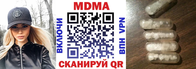 MDMA молли  Нея 