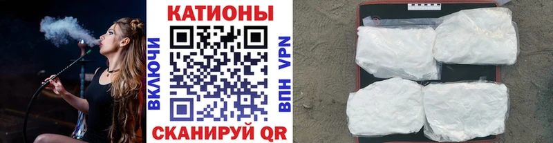 нарко площадка состав  Нея  Мефедрон VHQ 