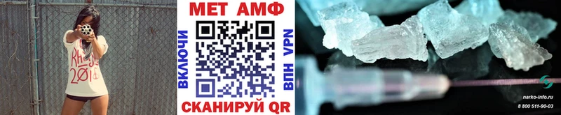 МЕГА зеркало  купить  сайты  Нея  даркнет официальный сайт  Метамфетамин Декстрометамфетамин 99.9% 