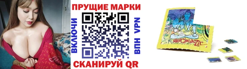Марки 25I-NBOMe 1,8мг Нея