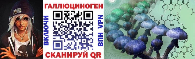 Галлюциногенные грибы GOLDEN TEACHER  сайты даркнета формула  Нея 